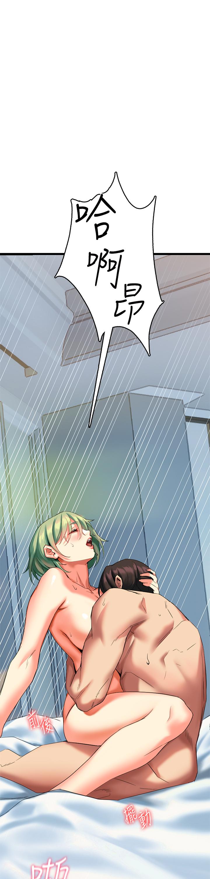 51P - 熟女来支援