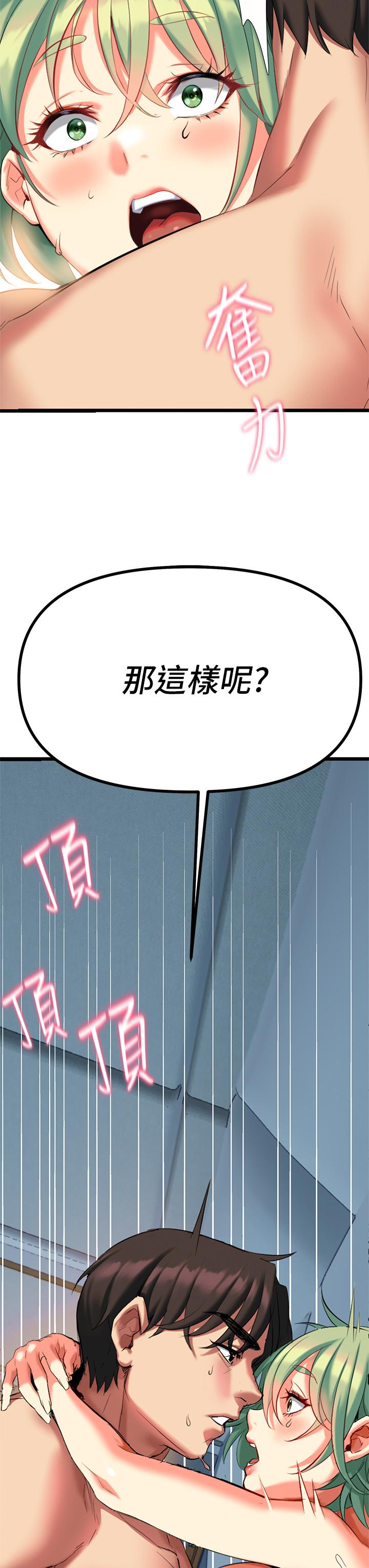 57P - 熟女来支援