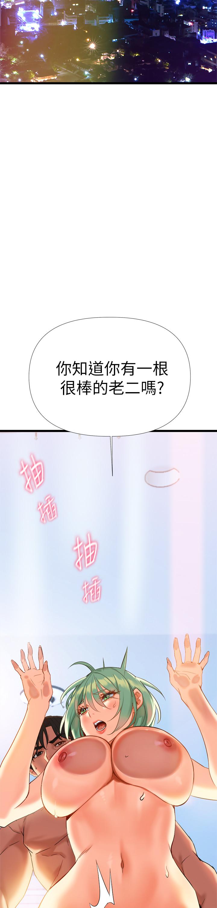 65P - 熟女来支援