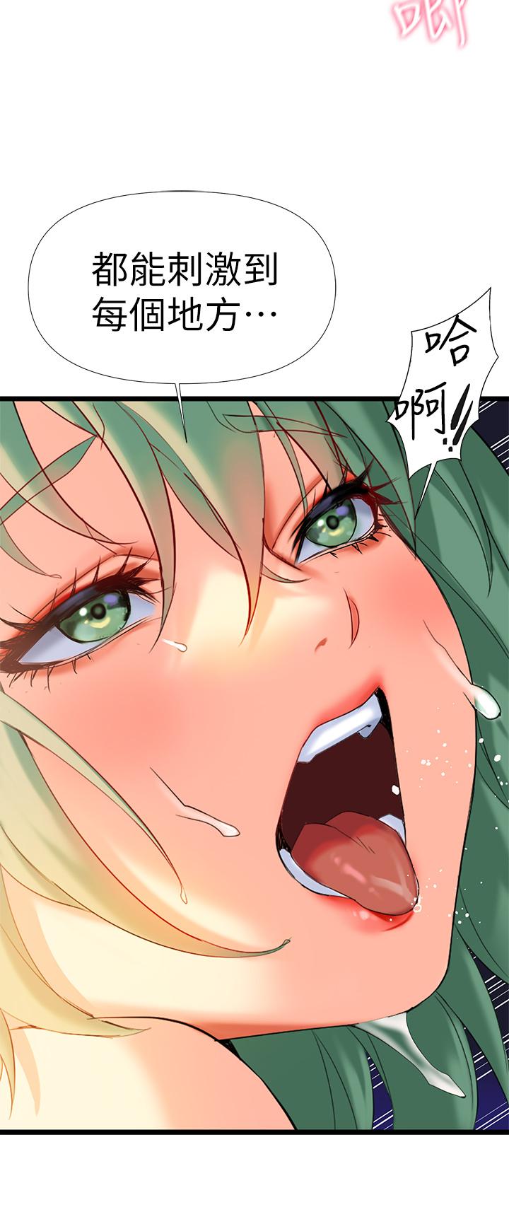 68P - 熟女来支援