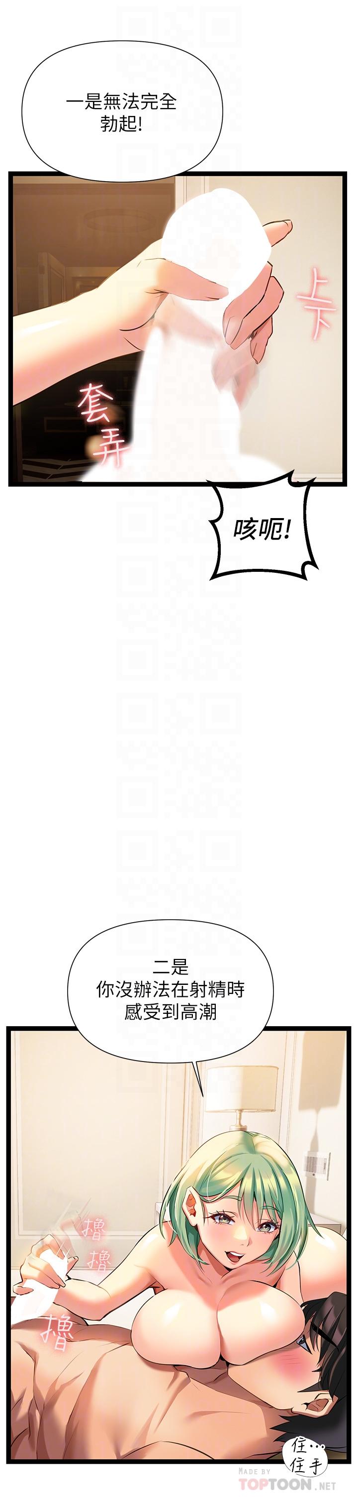 10P - 熟女来支援
