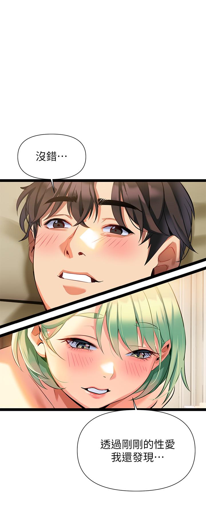 11P - 熟女来支援