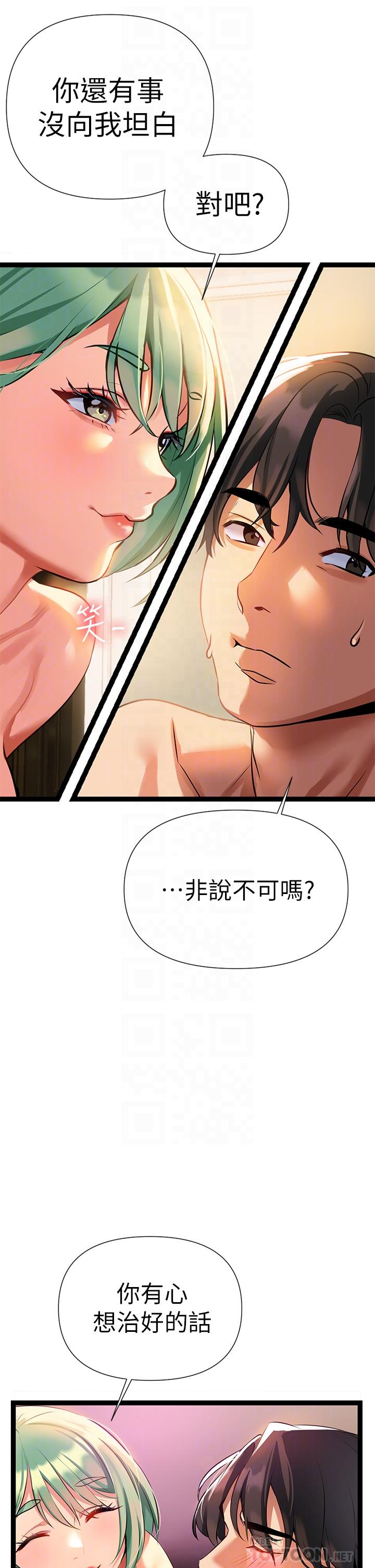 16P - 熟女来支援