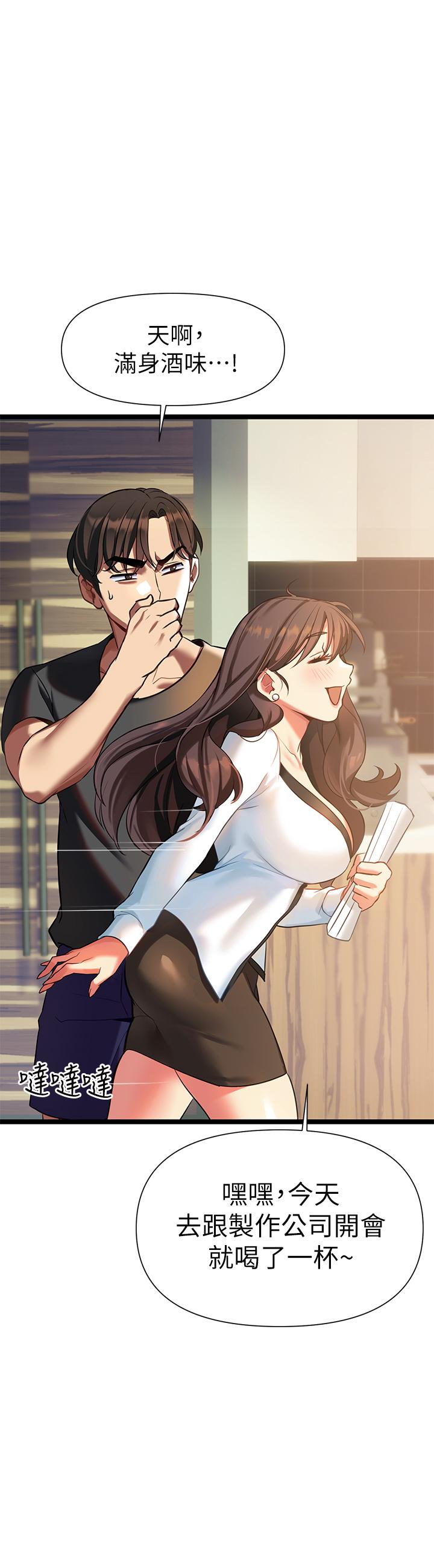 26P - 熟女来支援
