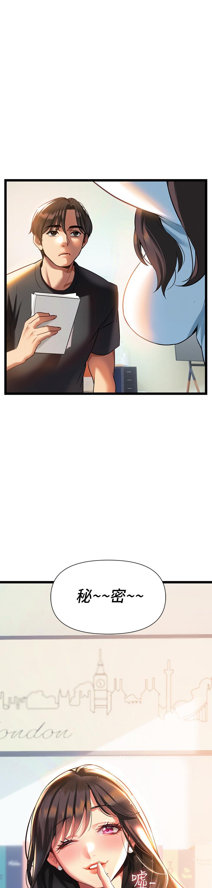 31P - 熟女来支援