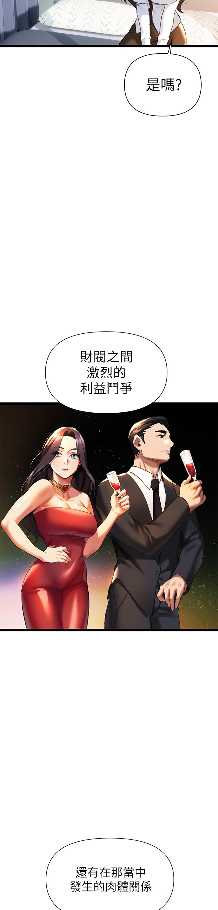 34P - 熟女来支援