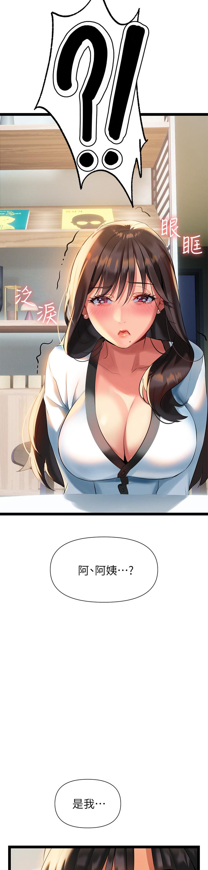 40P - 熟女来支援
