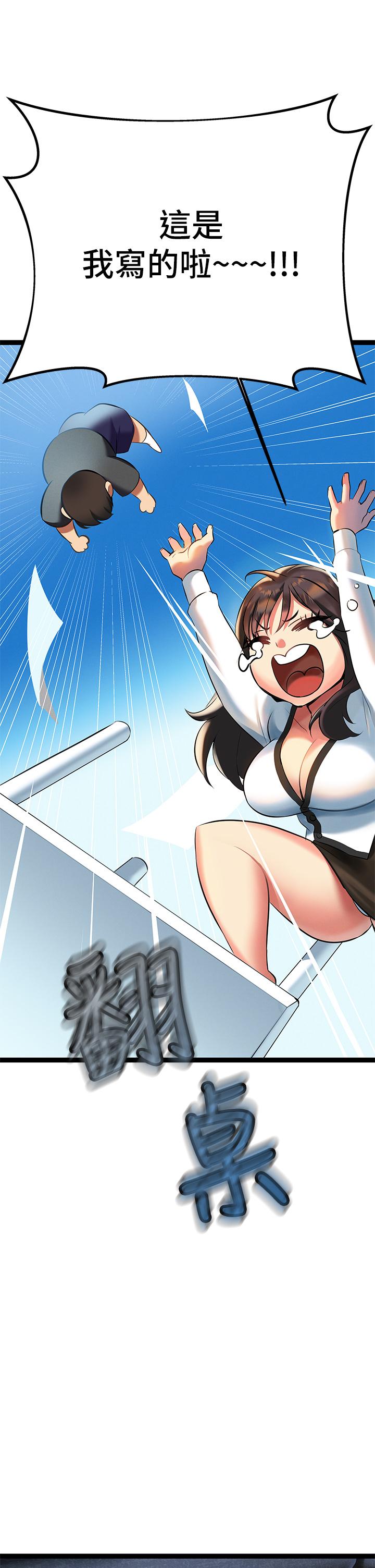 42P - 熟女来支援