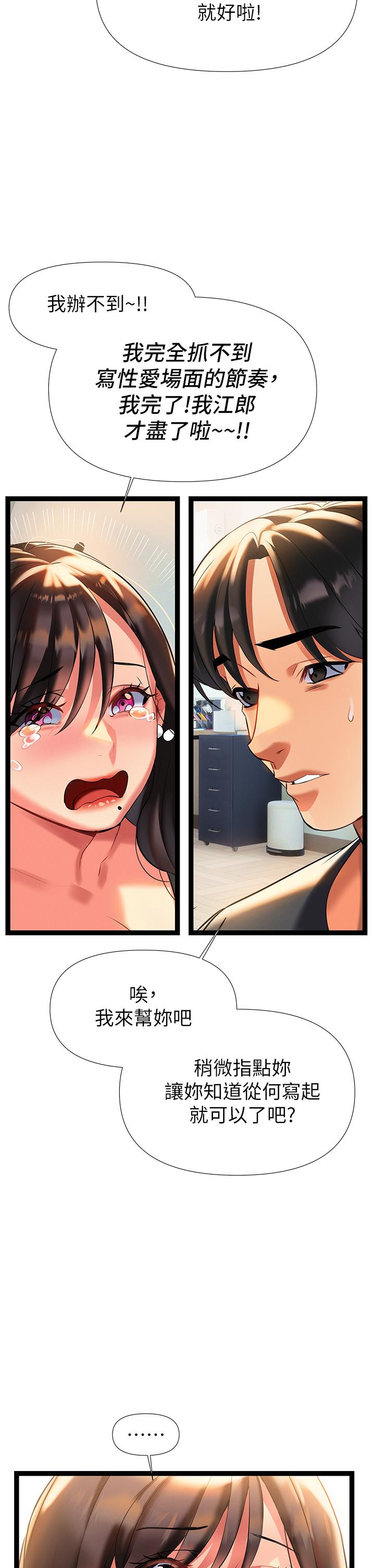 49P - 熟女来支援