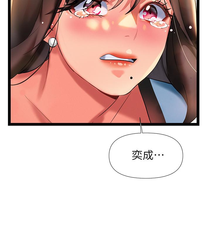 50P - 熟女来支援