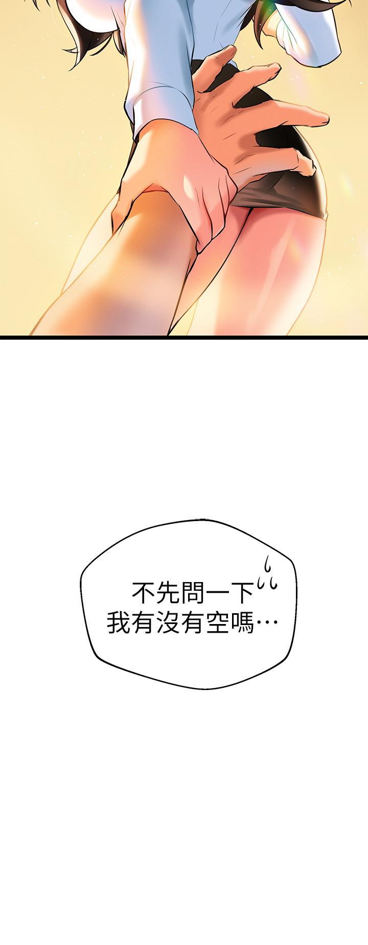 53P - 熟女来支援