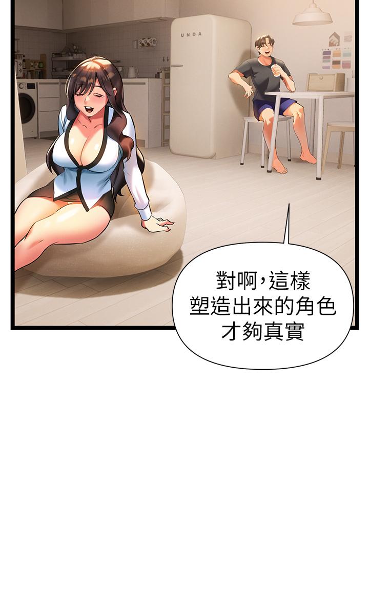 59P - 熟女来支援