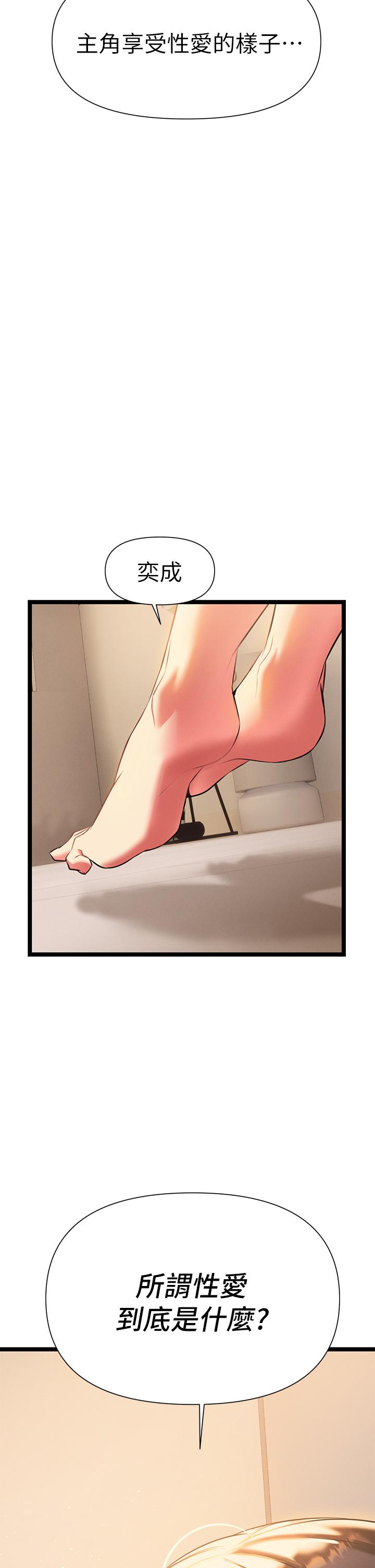 61P - 熟女来支援