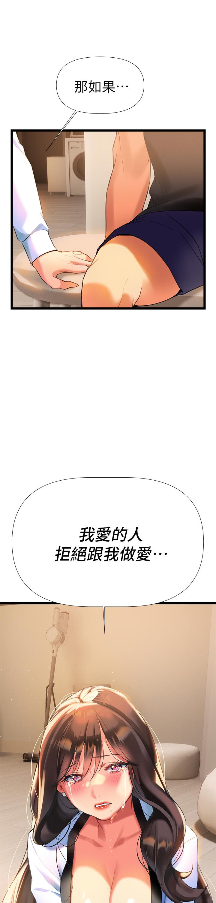 64P - 熟女来支援
