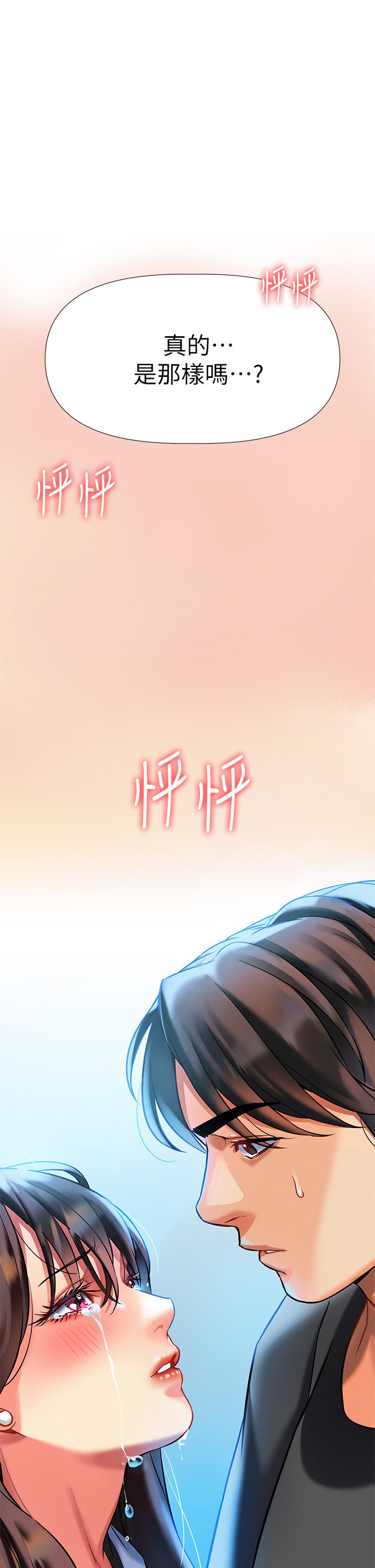 69P - 熟女来支援