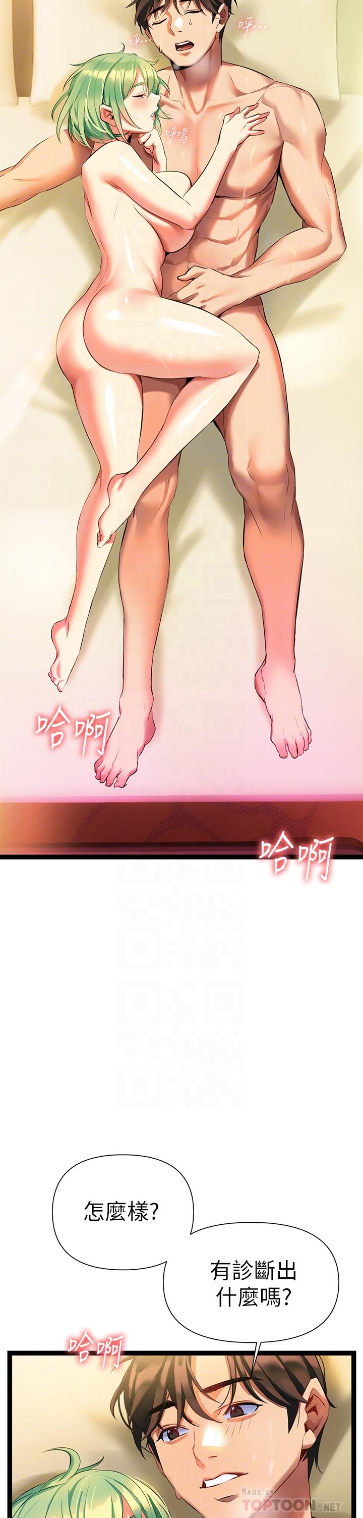 6P - 熟女来支援