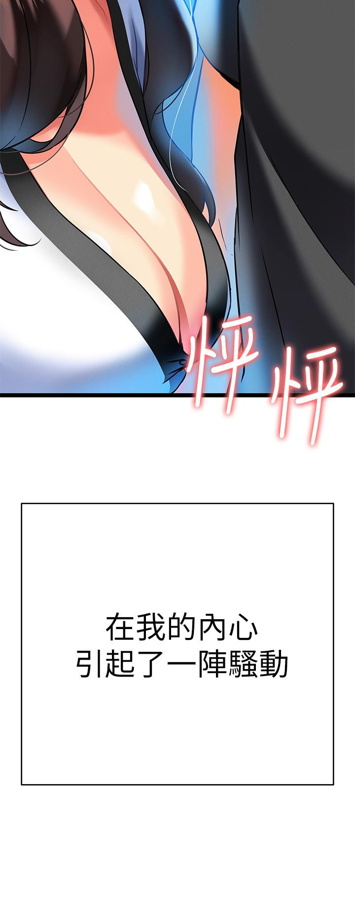 70P - 熟女来支援
