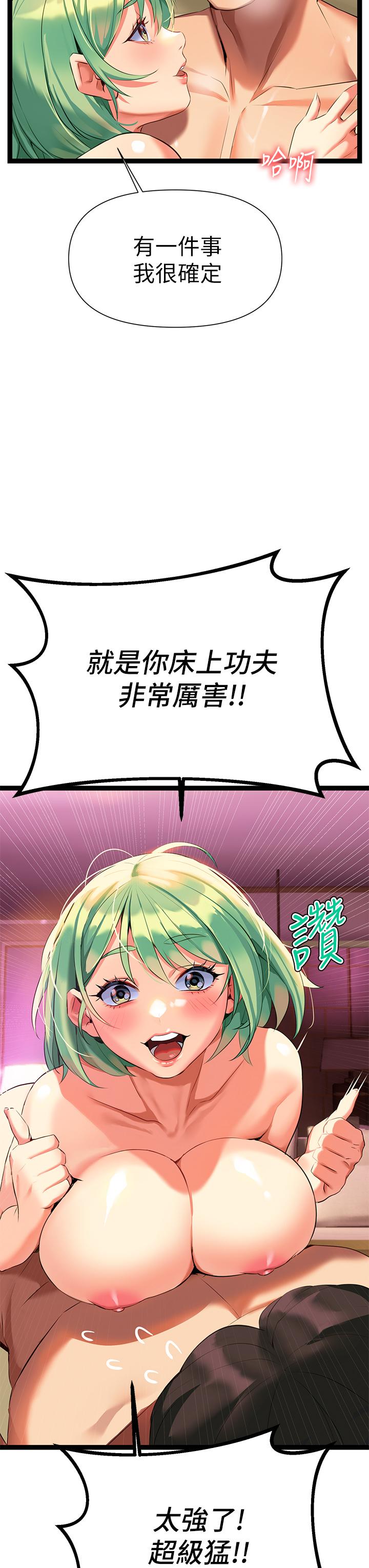 7P - 熟女来支援