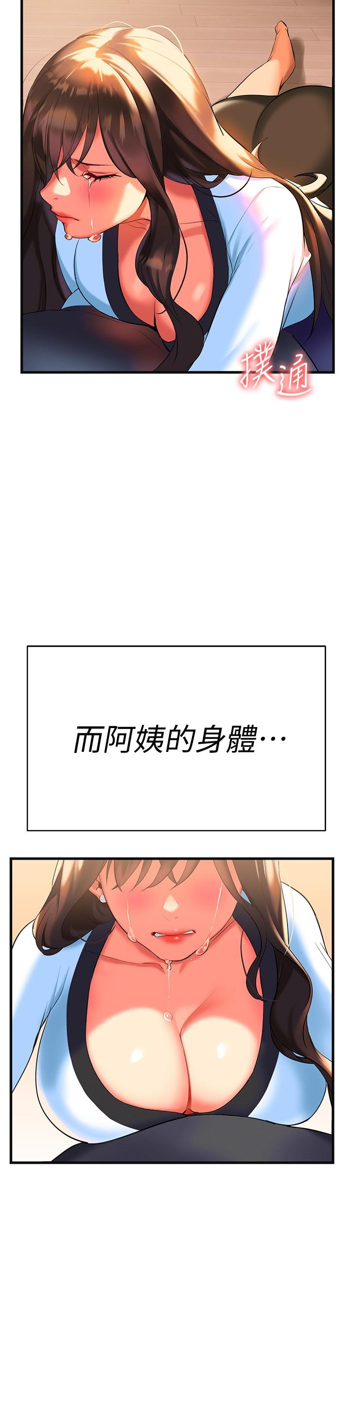 15P - 熟女来支援