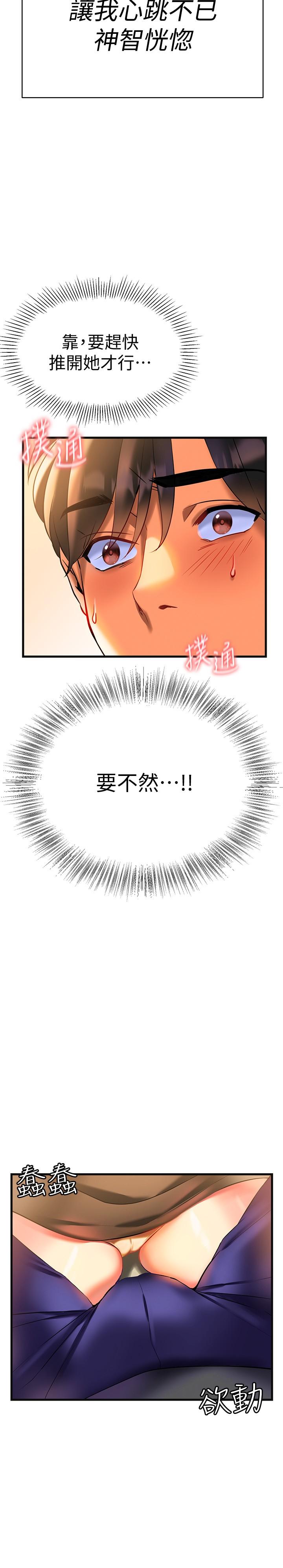 17P - 熟女来支援