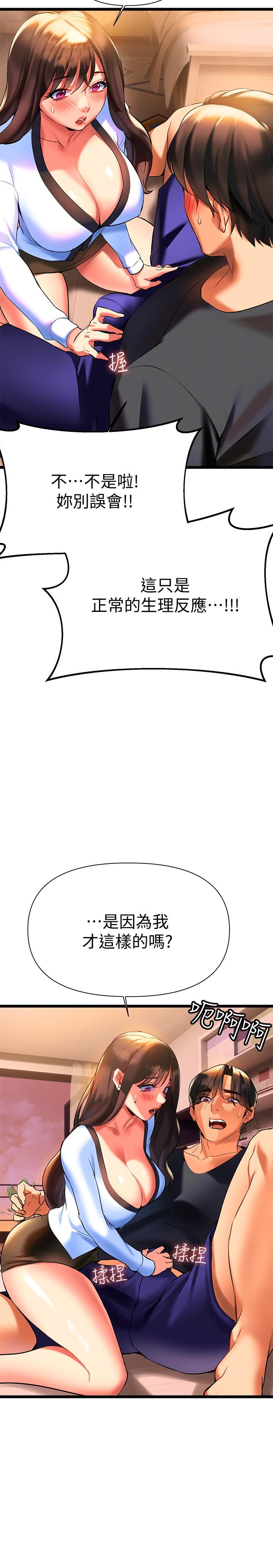 19P - 熟女来支援