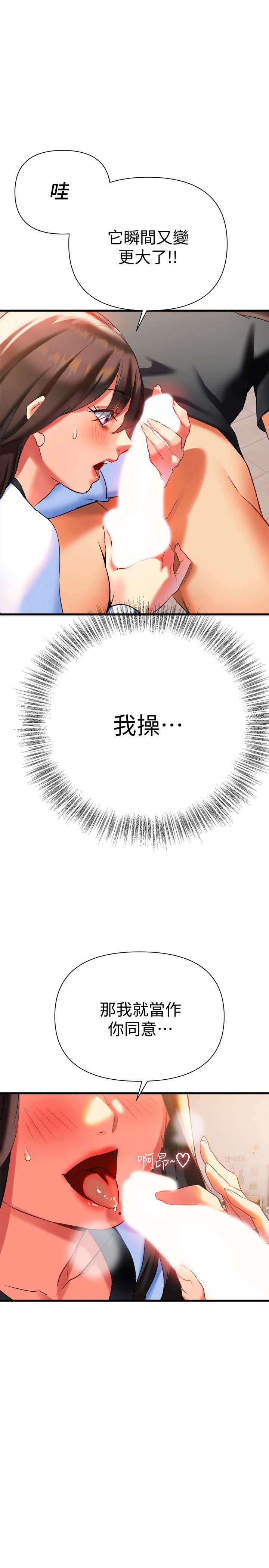 30P - 熟女来支援