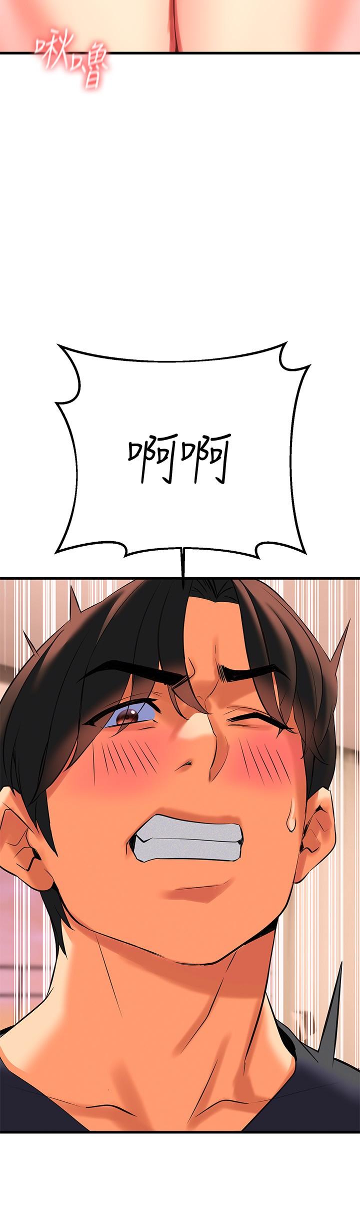 40P - 熟女来支援