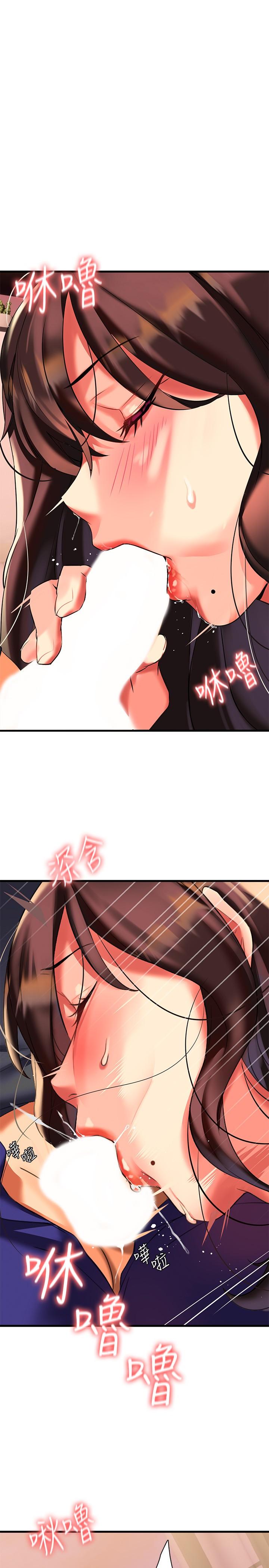 41P - 熟女来支援