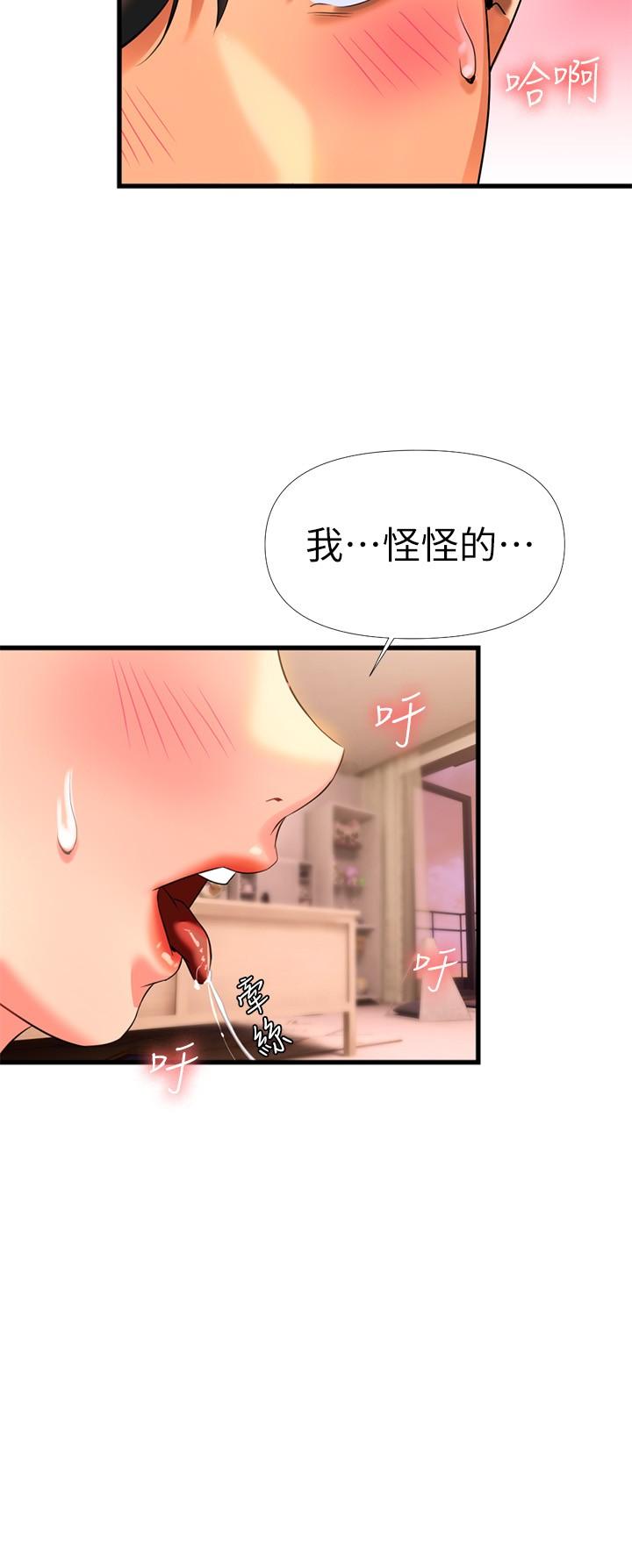 46P - 熟女来支援