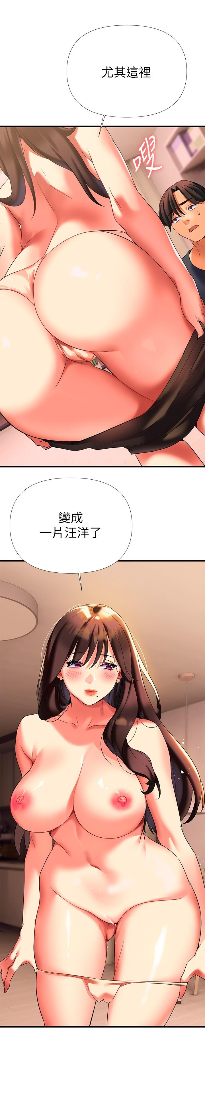 48P - 熟女来支援