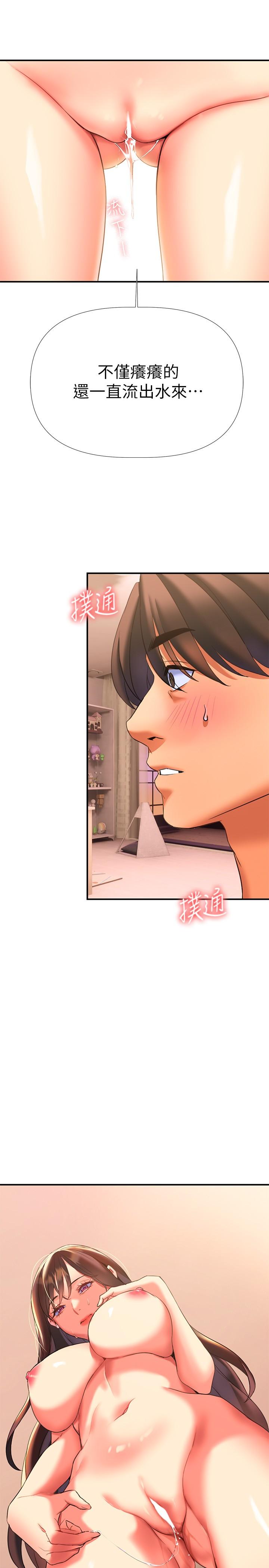 49P - 熟女来支援