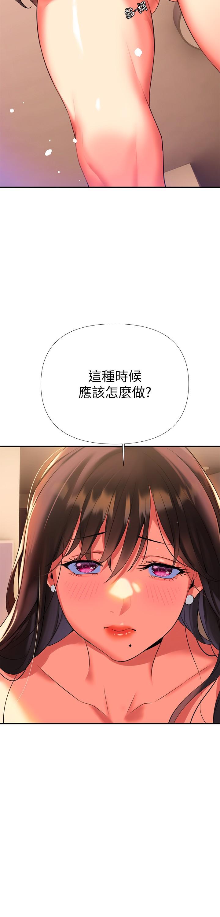 50P - 熟女来支援