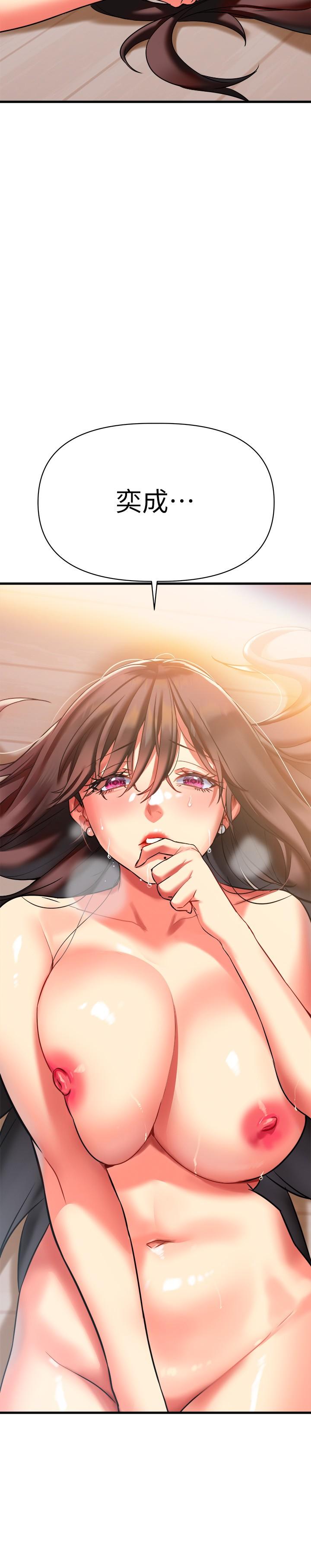 65P - 熟女来支援