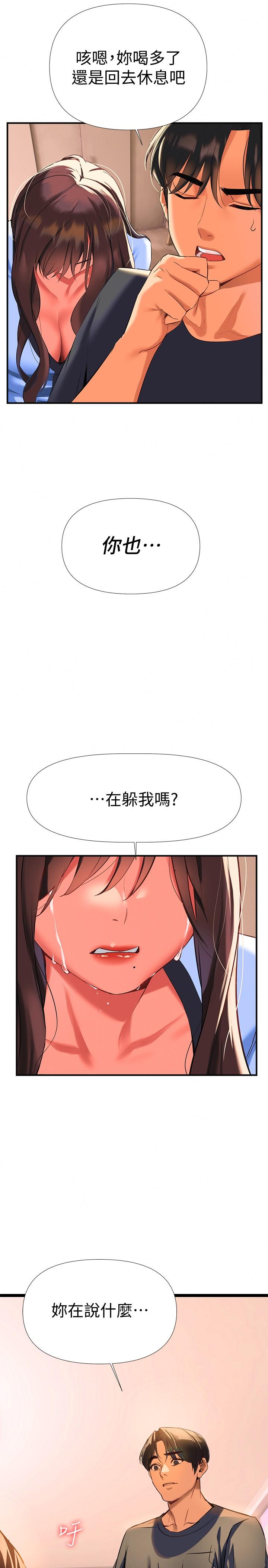7P - 熟女来支援