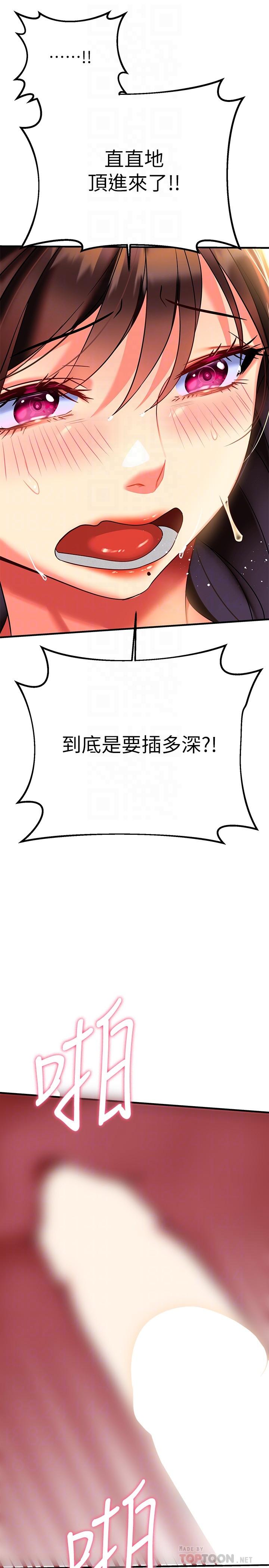 16P - 熟女来支援