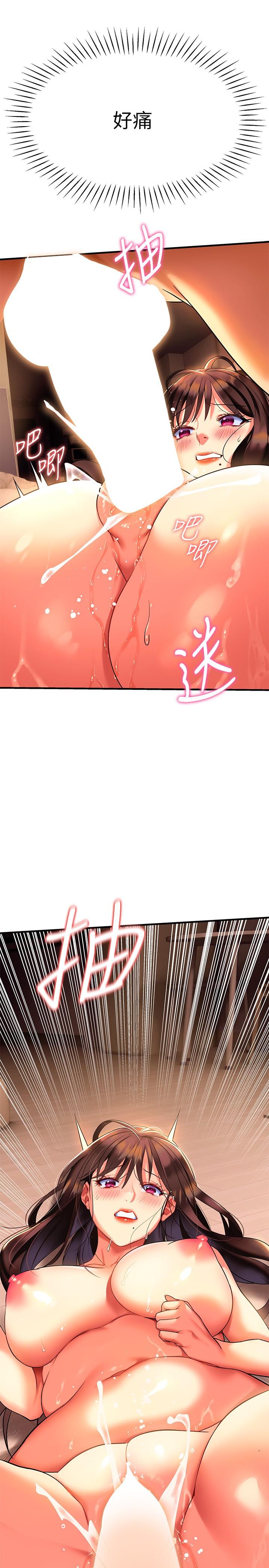 19P - 熟女来支援