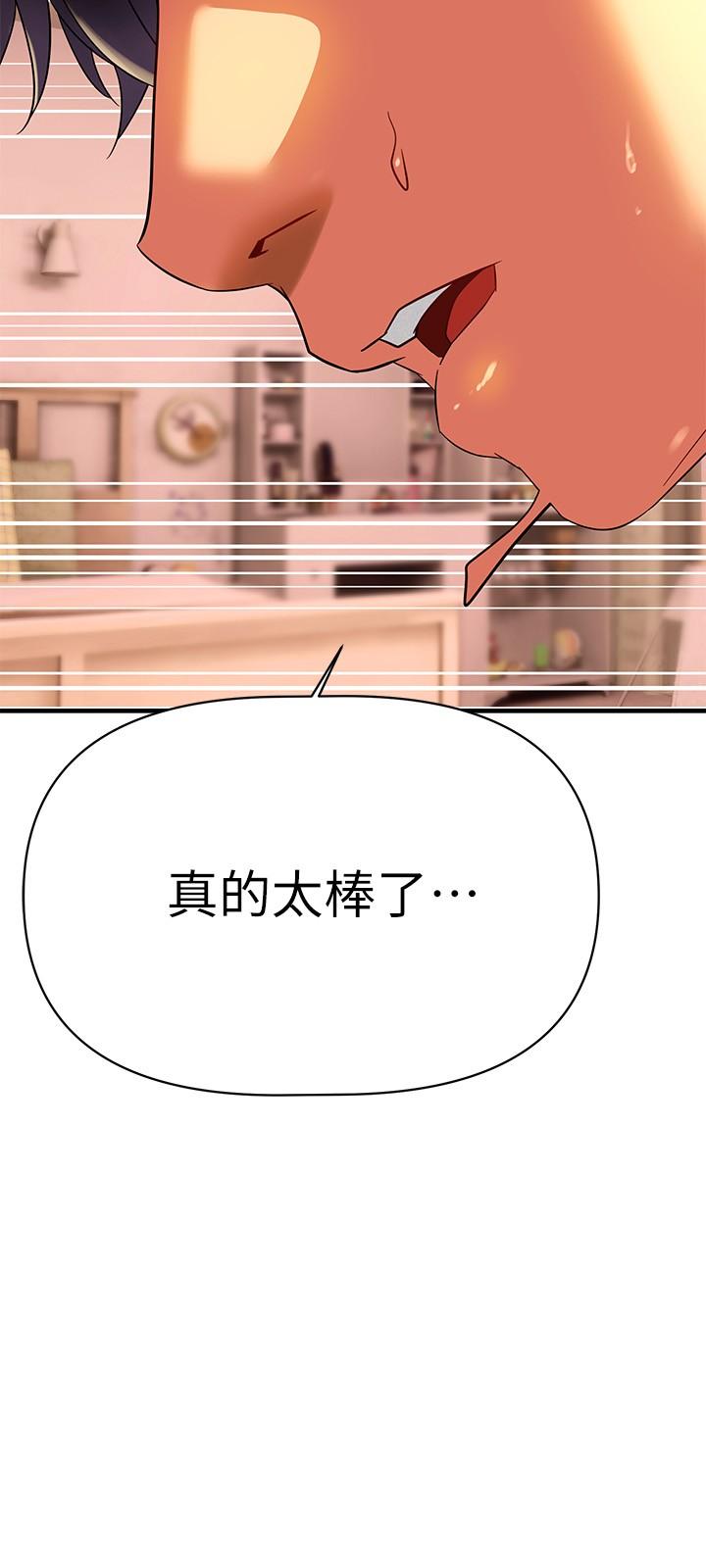 27P - 熟女来支援