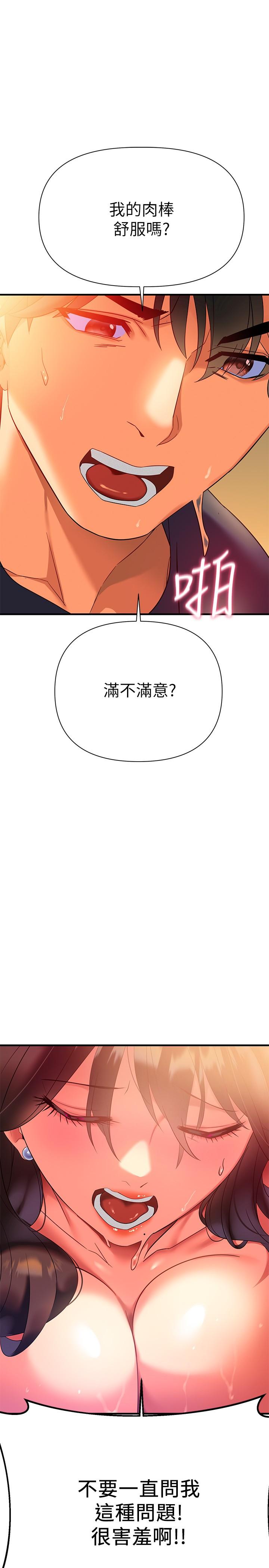34P - 熟女来支援