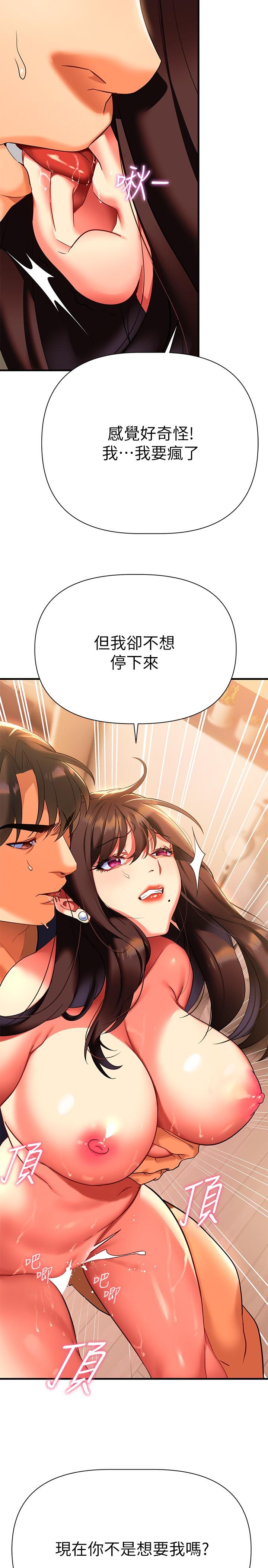 38P - 熟女来支援