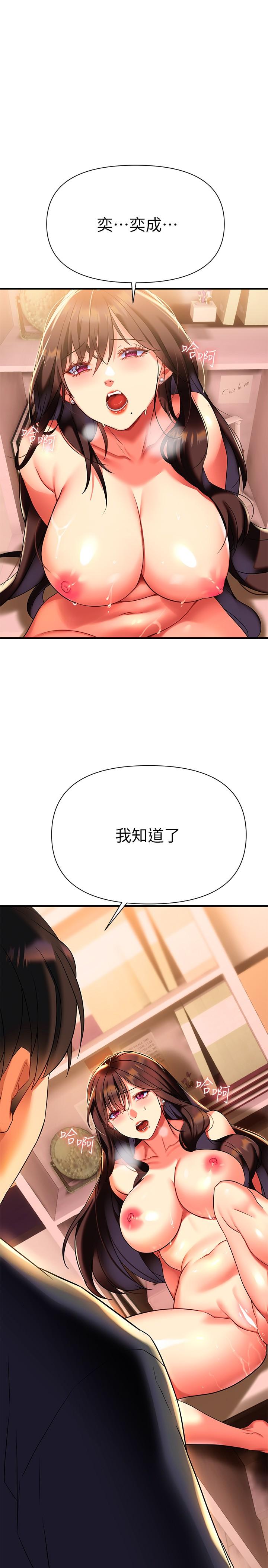 43P - 熟女来支援