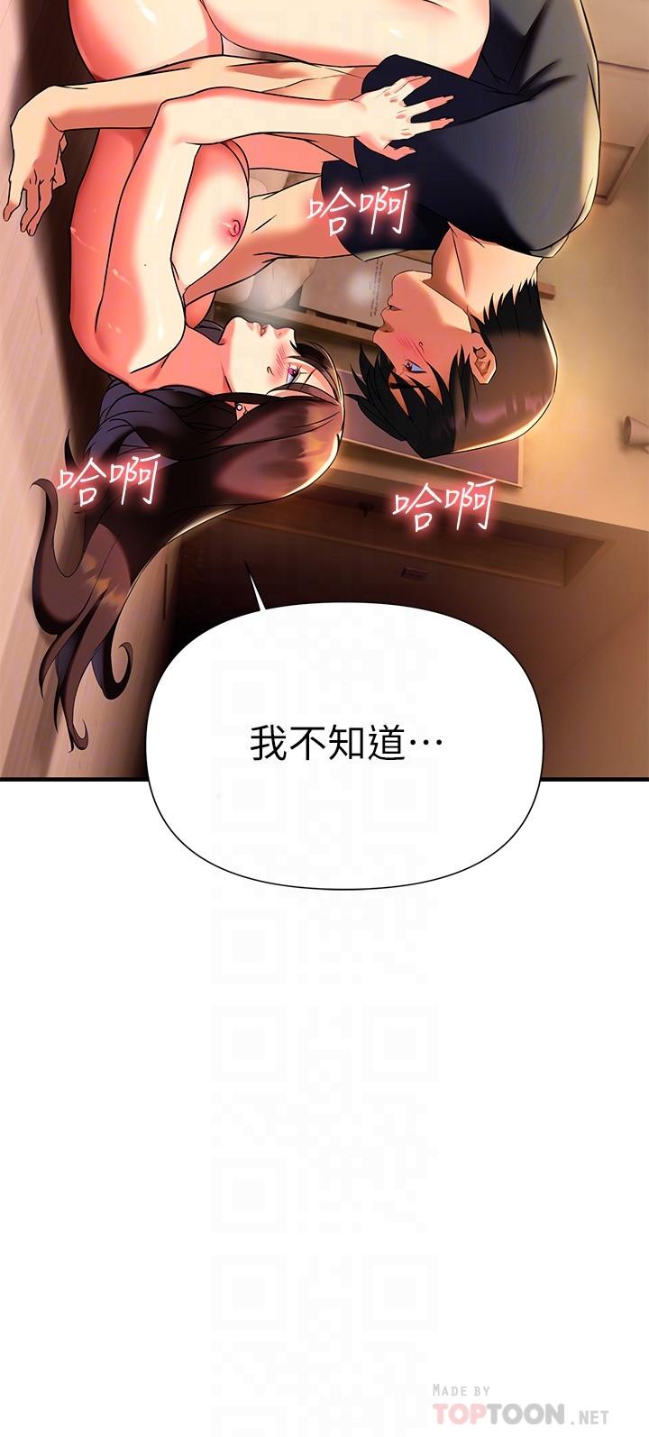 6P - 熟女来支援