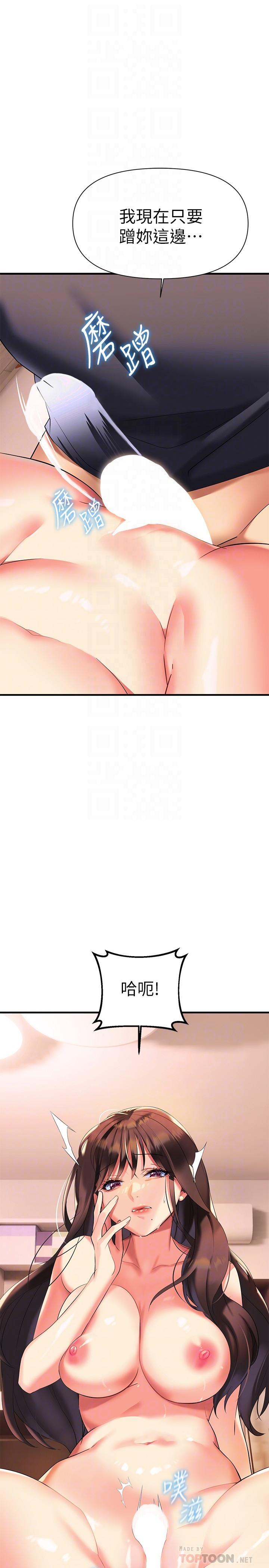 10P - 熟女来支援
