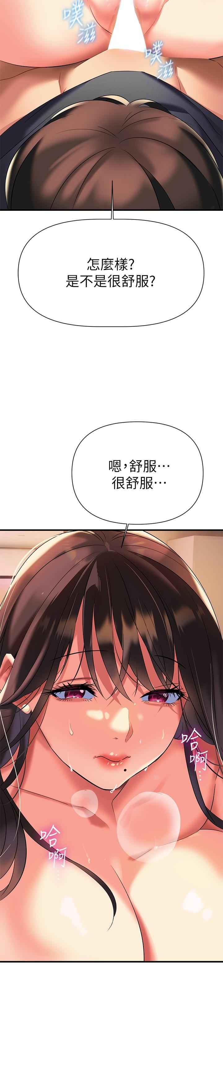 11P - 熟女来支援