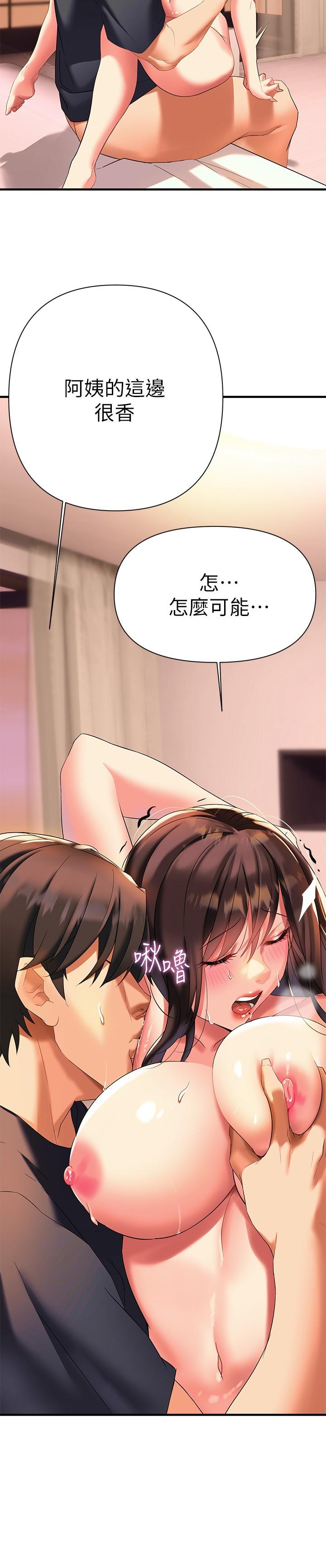 15P - 熟女来支援