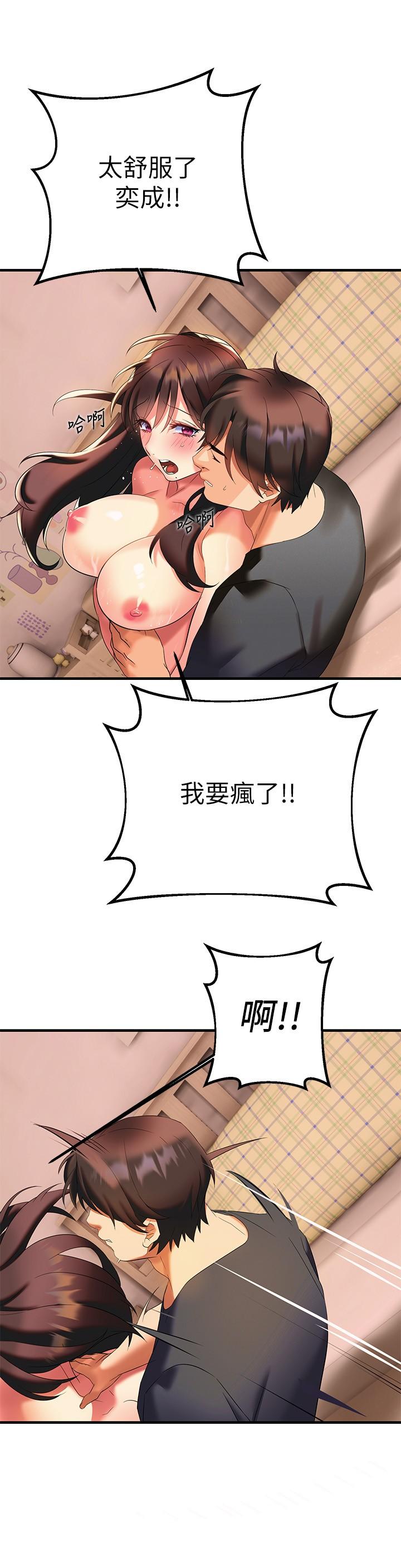 31P - 熟女来支援