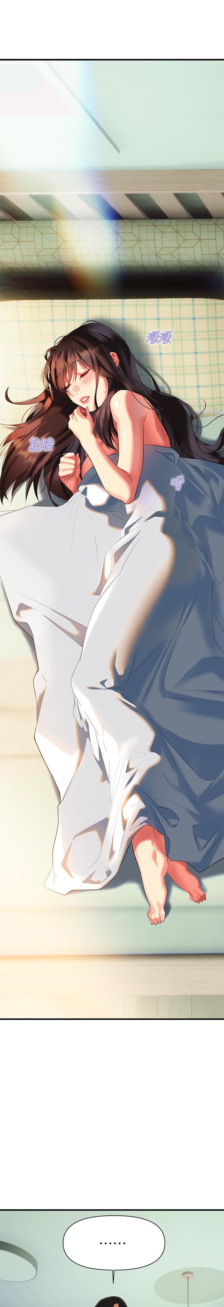 38P - 熟女来支援