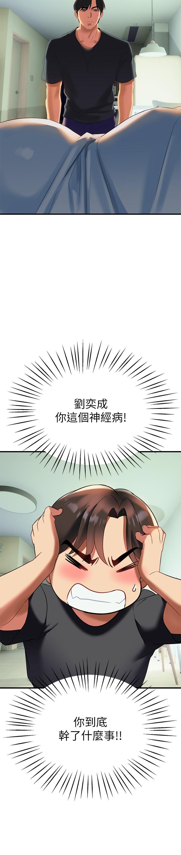 39P - 熟女来支援