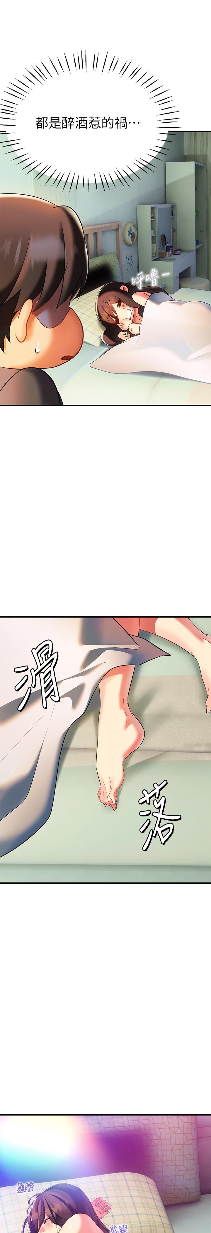 40P - 熟女来支援