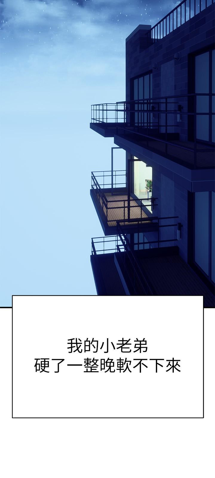 44P - 熟女来支援