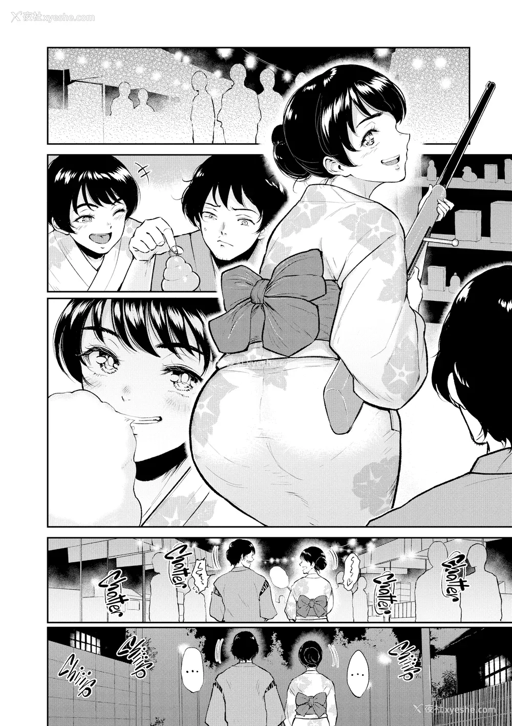 139P - [yogurt (ビフィダス)] 交わりの宿 [LKM渣嵌][无修正]